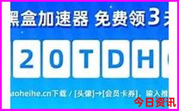 黑龙江省夏天最凉快的地方