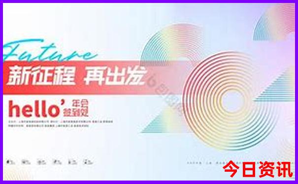 2025新澳资料