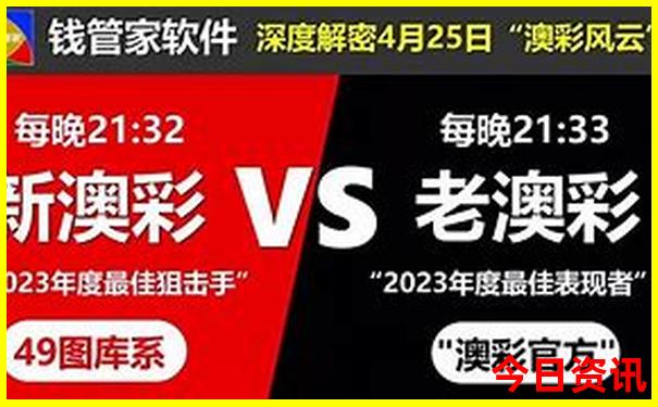 80岁老人适合去新疆旅游吗